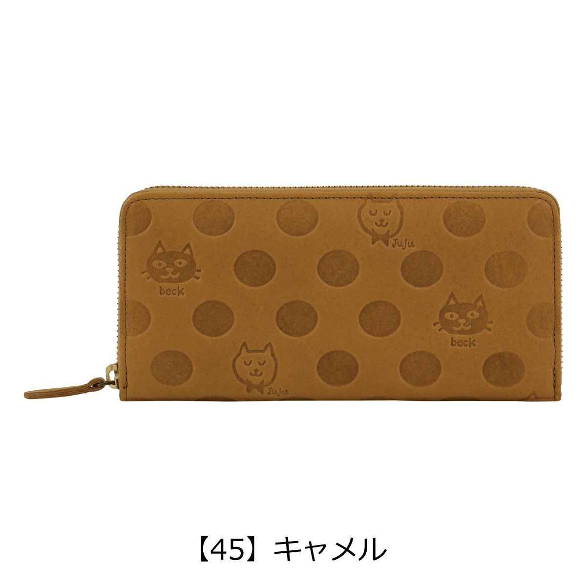 【45】キャメル