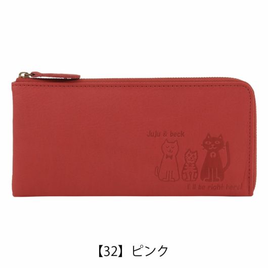 猫 長財布 L字ファスナー 本革 レディース 日本製 ジュジュ