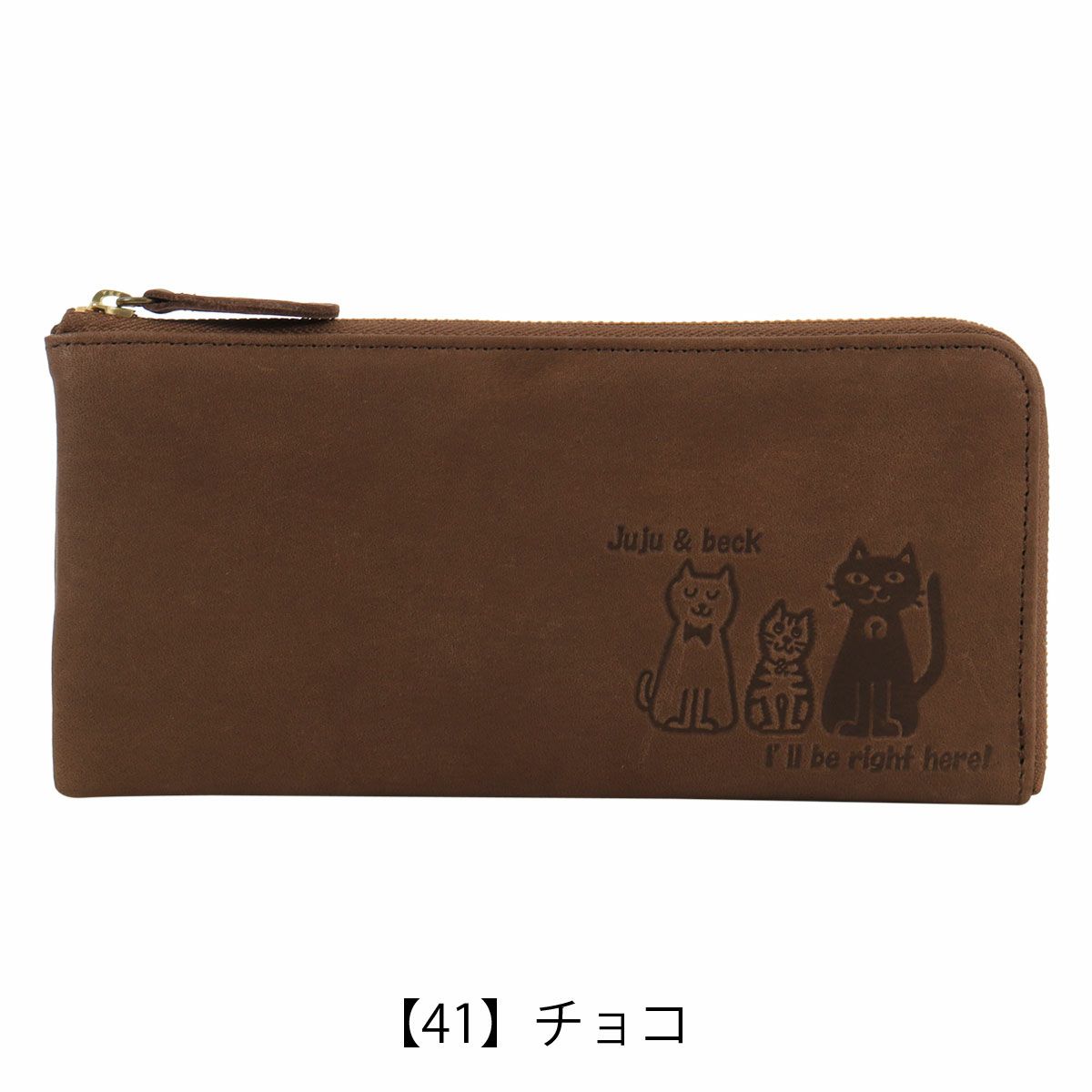 【41】チョコ