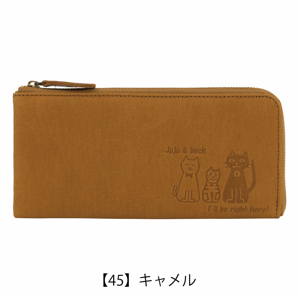 【45】キャメル