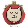 【32】ピンク