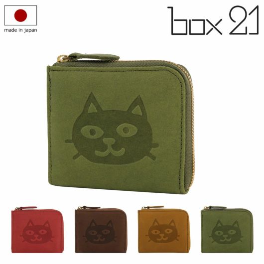 猫 長財布 L字ファスナー 本革 レディース 日本製 ジュジュ