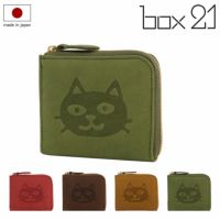 楽天市場】がま口 長財布 猫 box21 ボックス ジュジュアンド