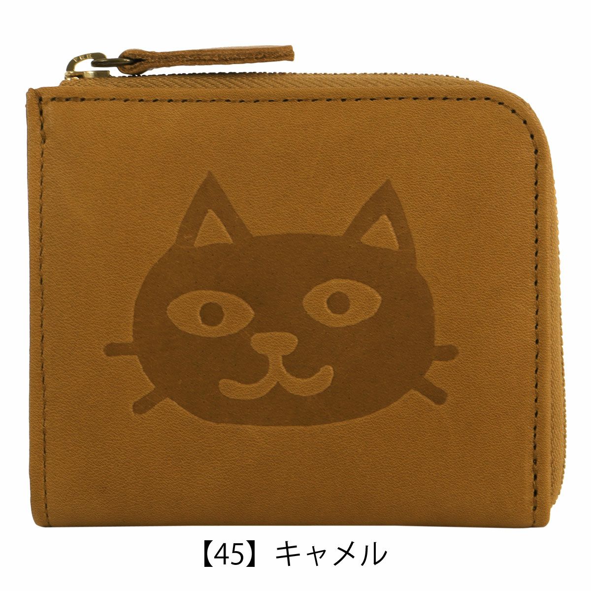 【45】キャメル