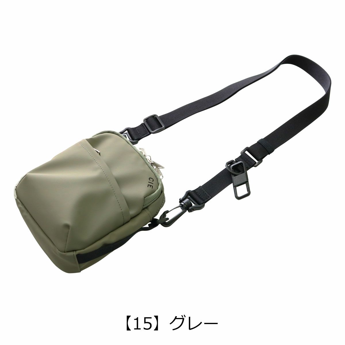 【15】グレー
