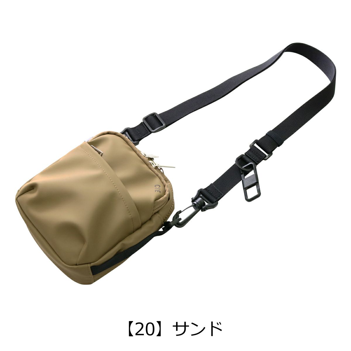 【20】サンド