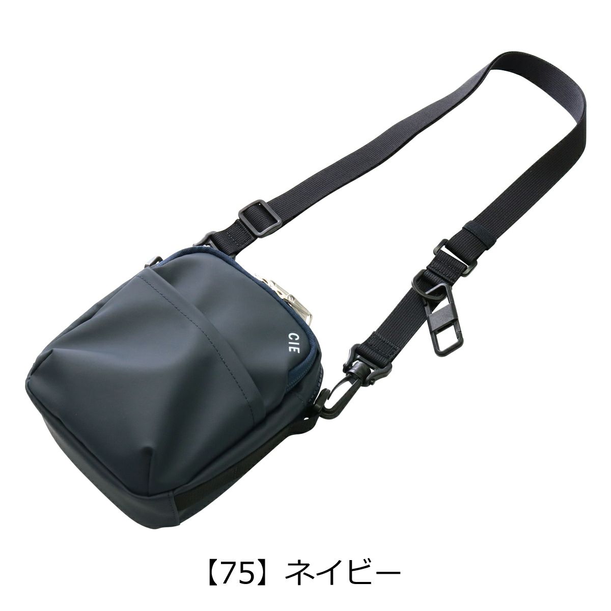 【75】ネイビー