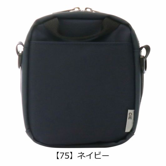 【75】ネイビー