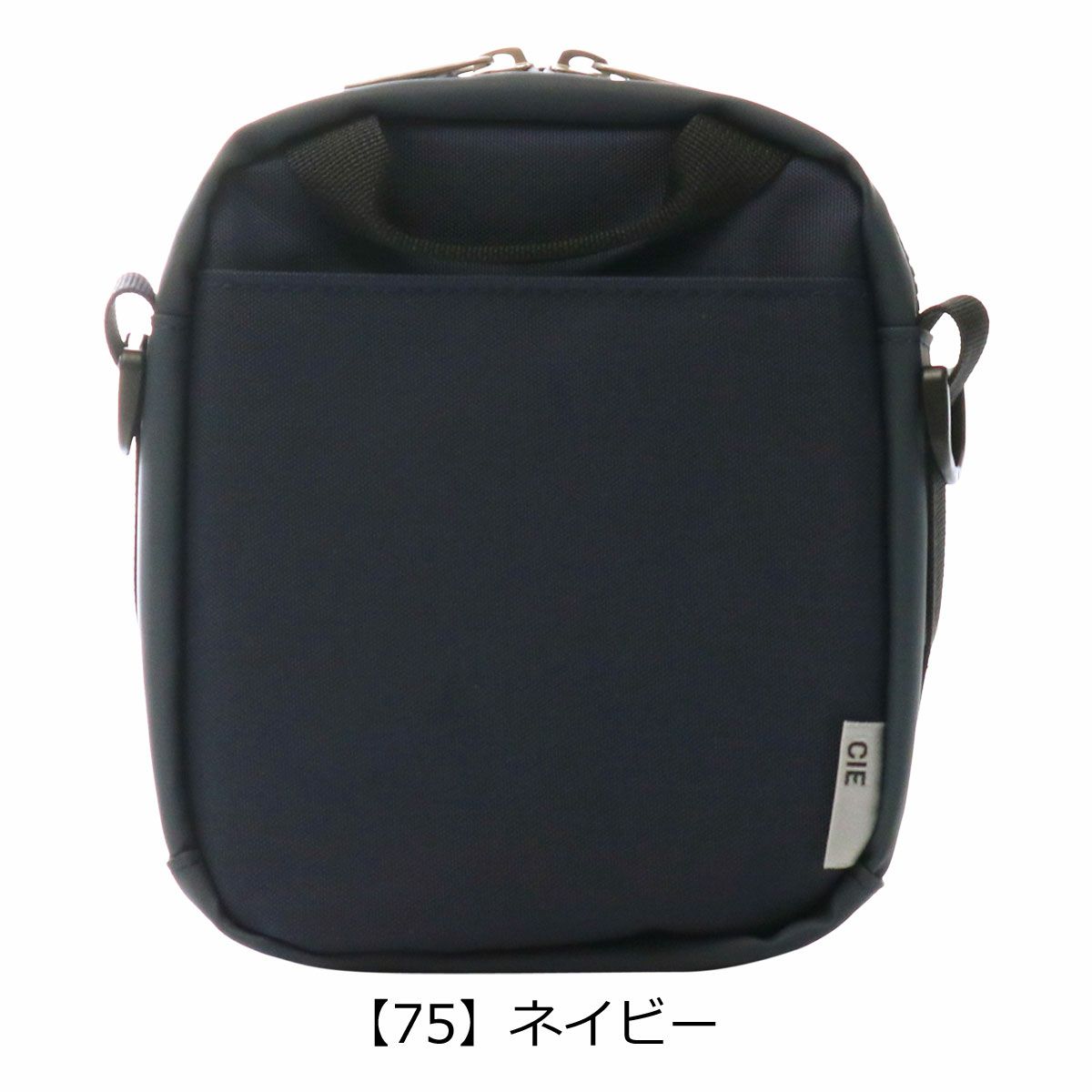 【75】ネイビー