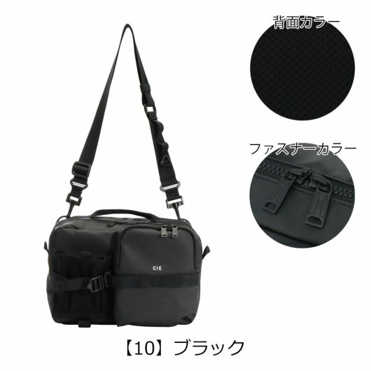 【10】ブラック