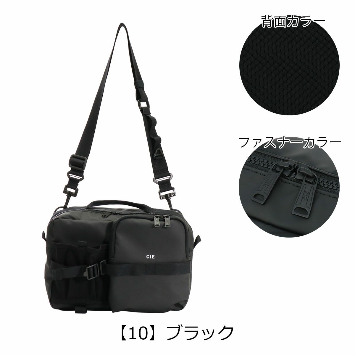 【10】ブラック