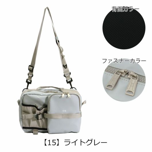 【15】ライトグレー