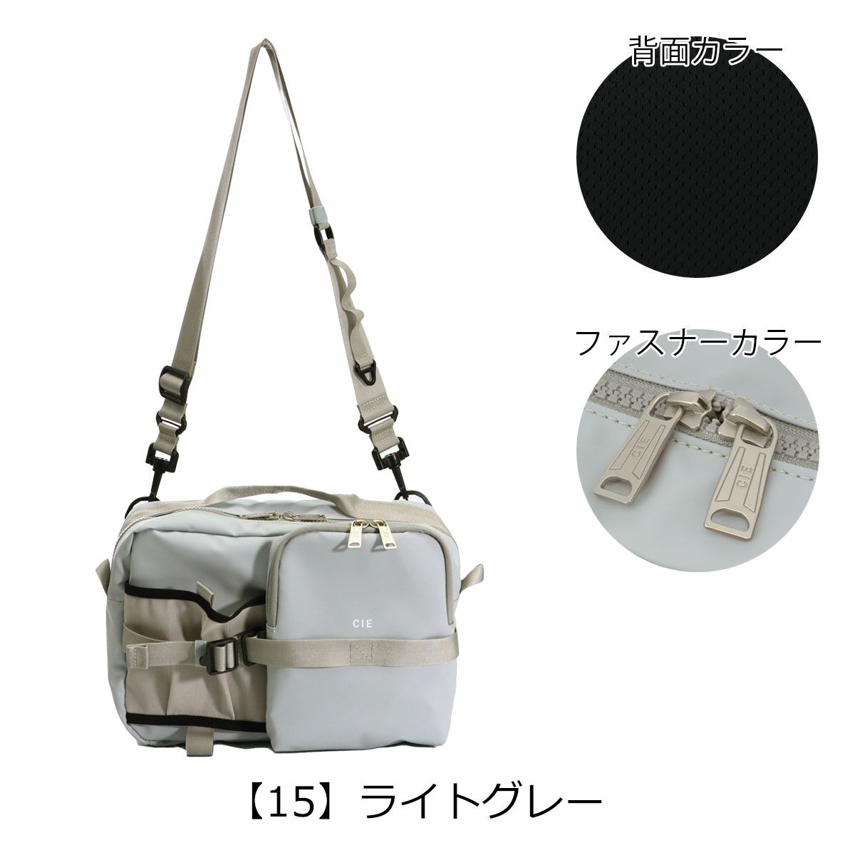 【15】ライトグレー