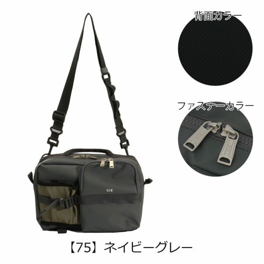 【75】ネイビーグレー