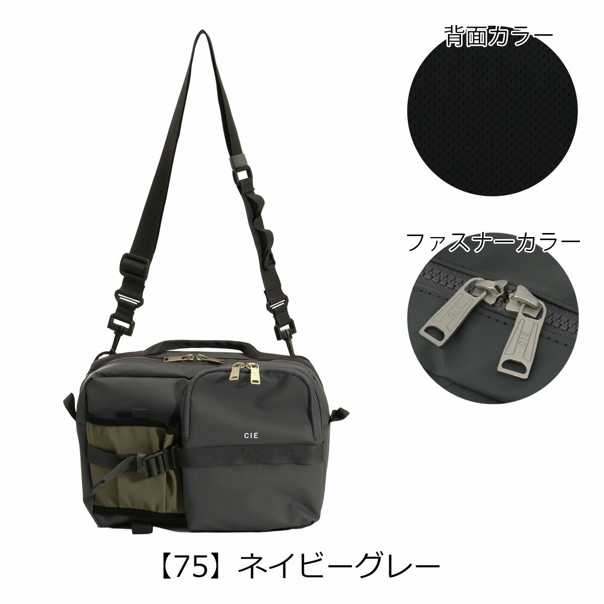 【75】ネイビーグレー