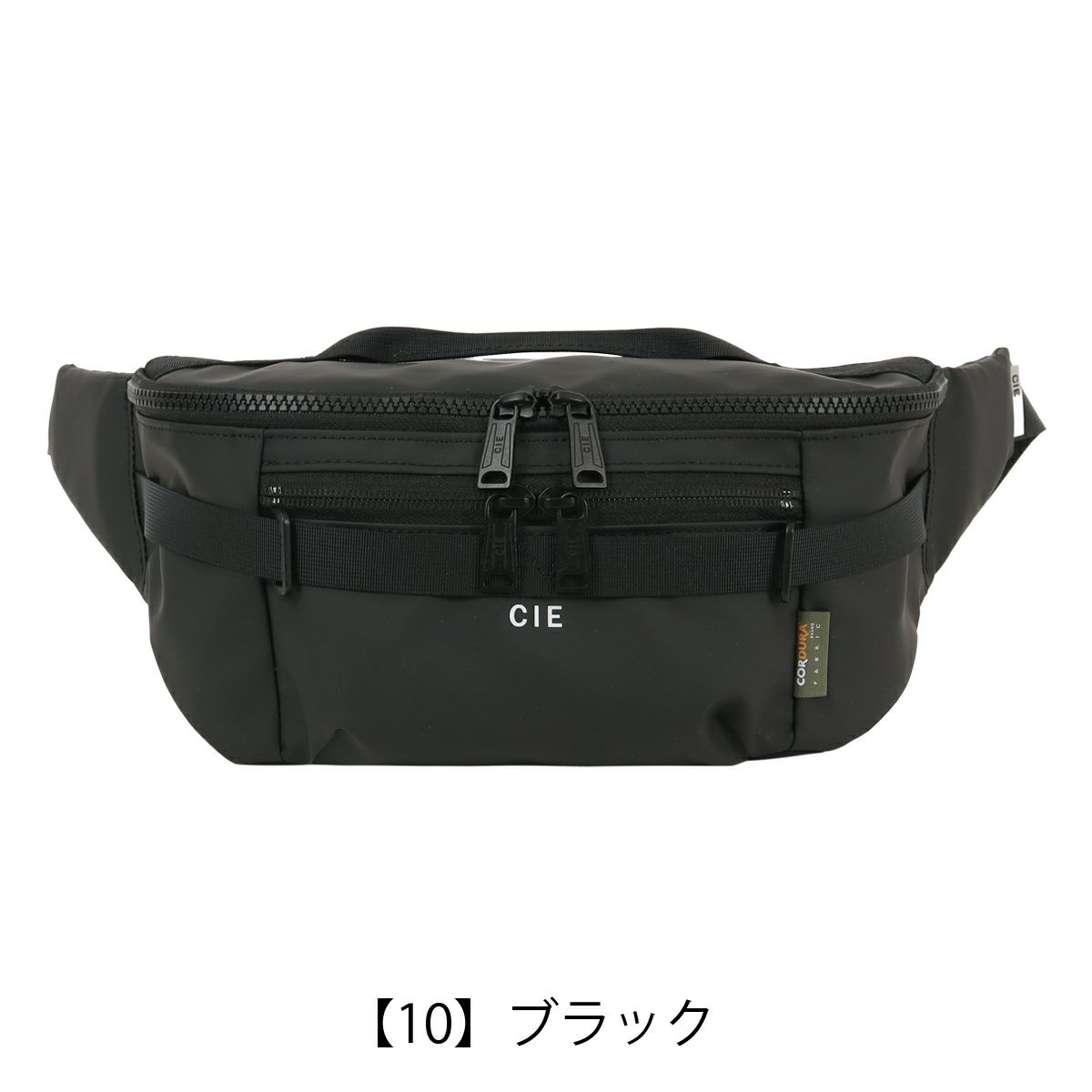 【10】ブラック