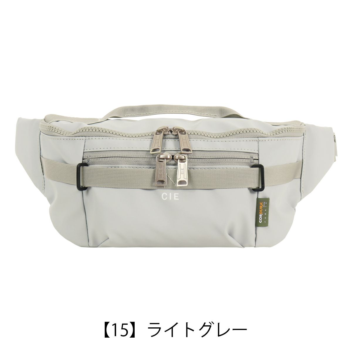 【15】ライトグレー