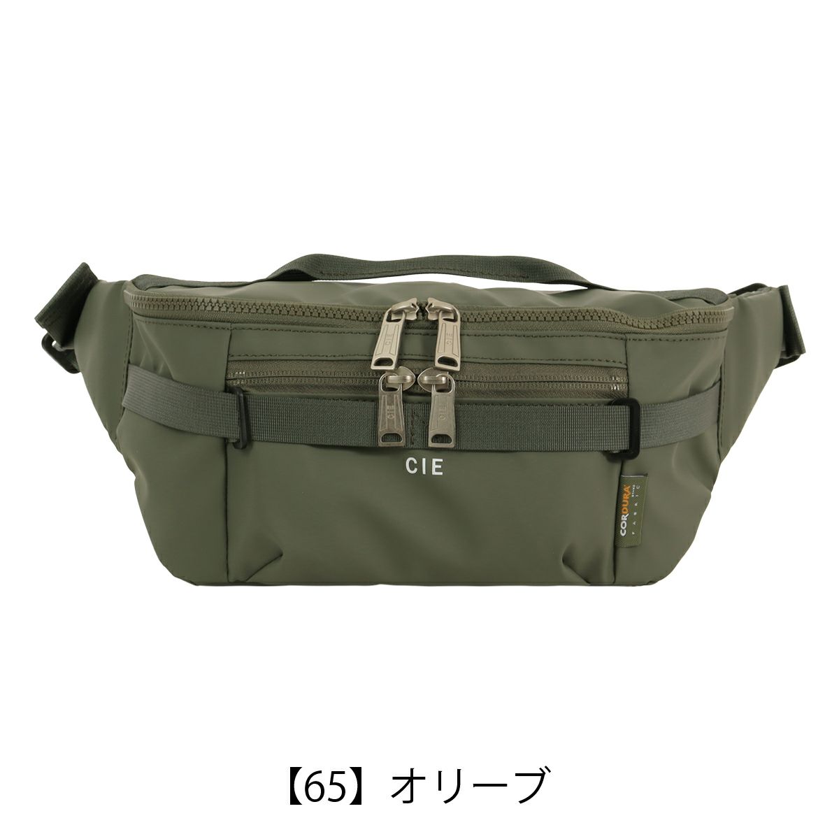 【65】オリーブ