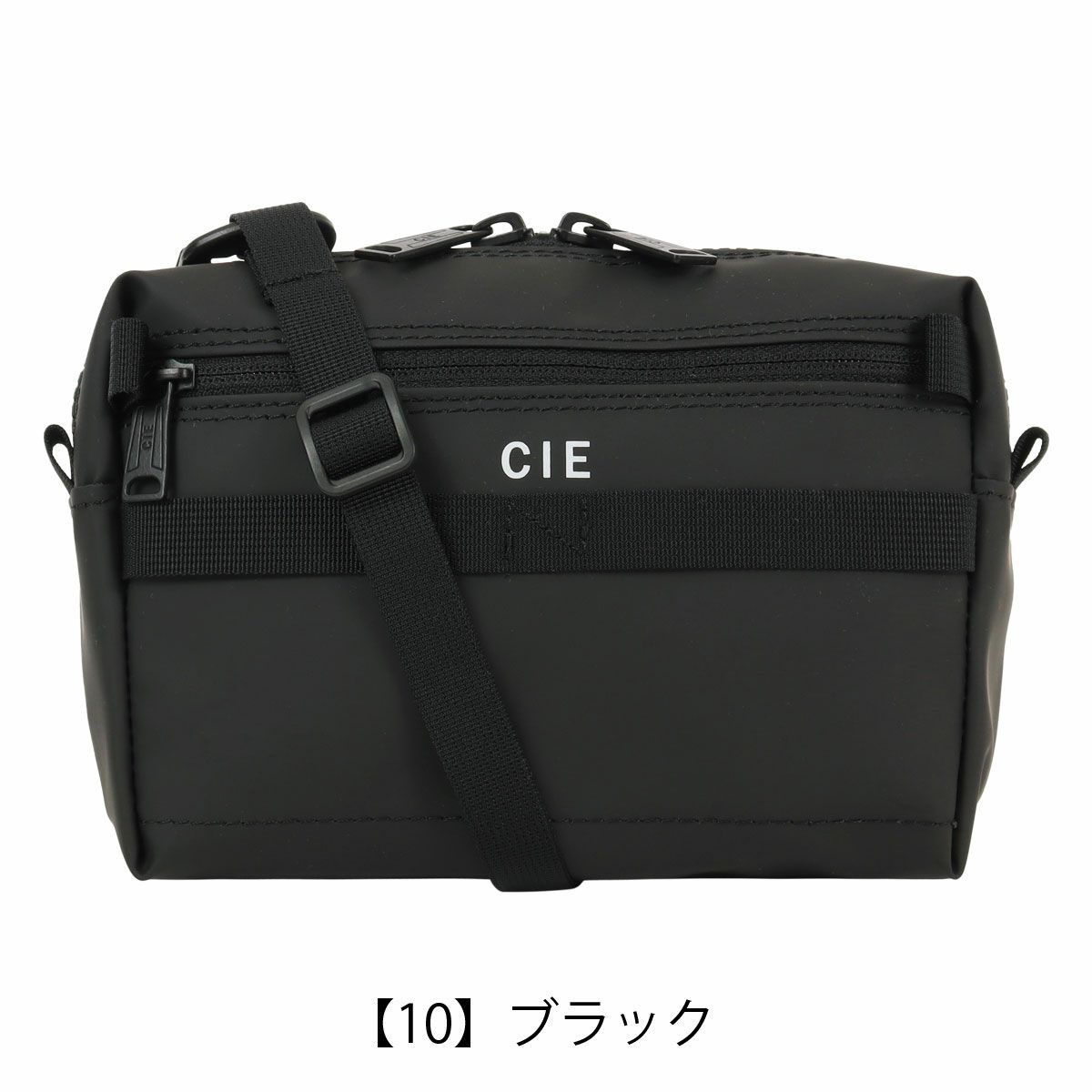 【10】ブラック