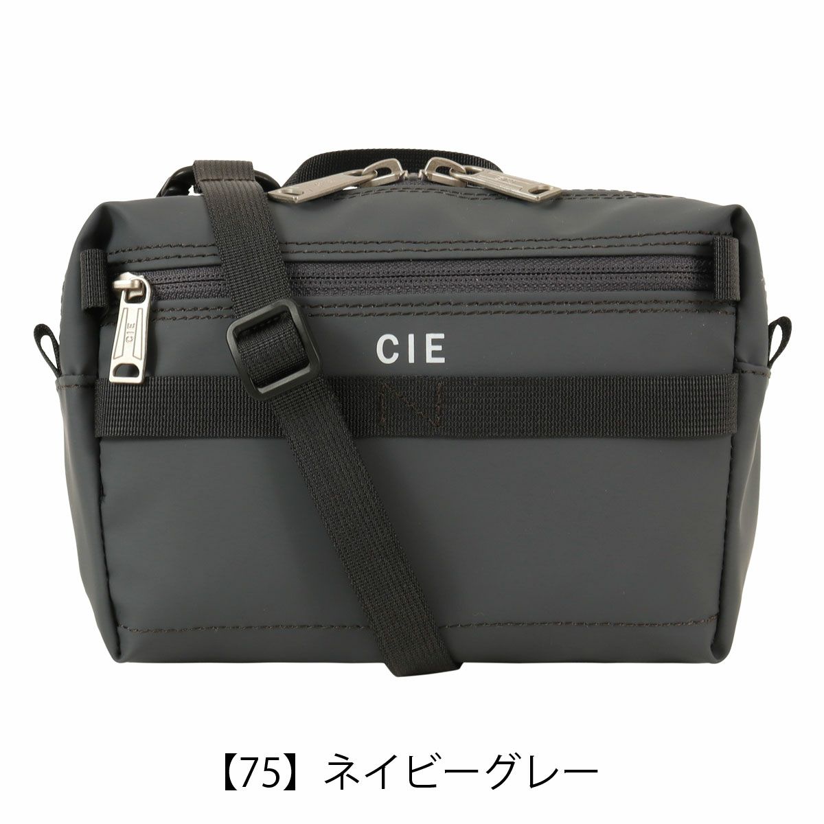 【75】ネイビーグレー