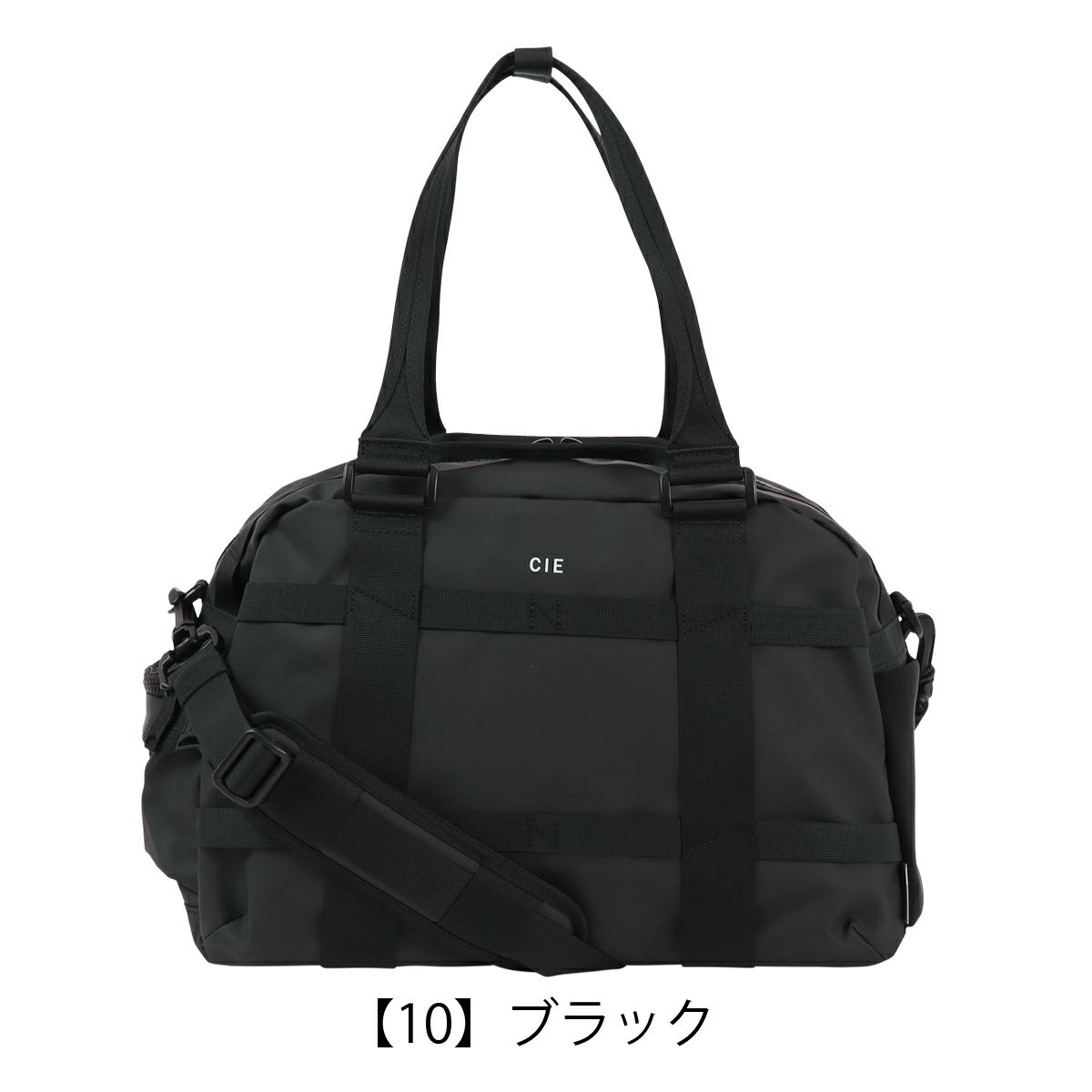 【10】ブラック