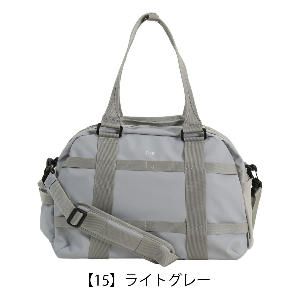 【15】ライトグレー