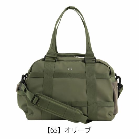 【65】オリーブ