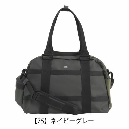 【75】ネイビーグレー