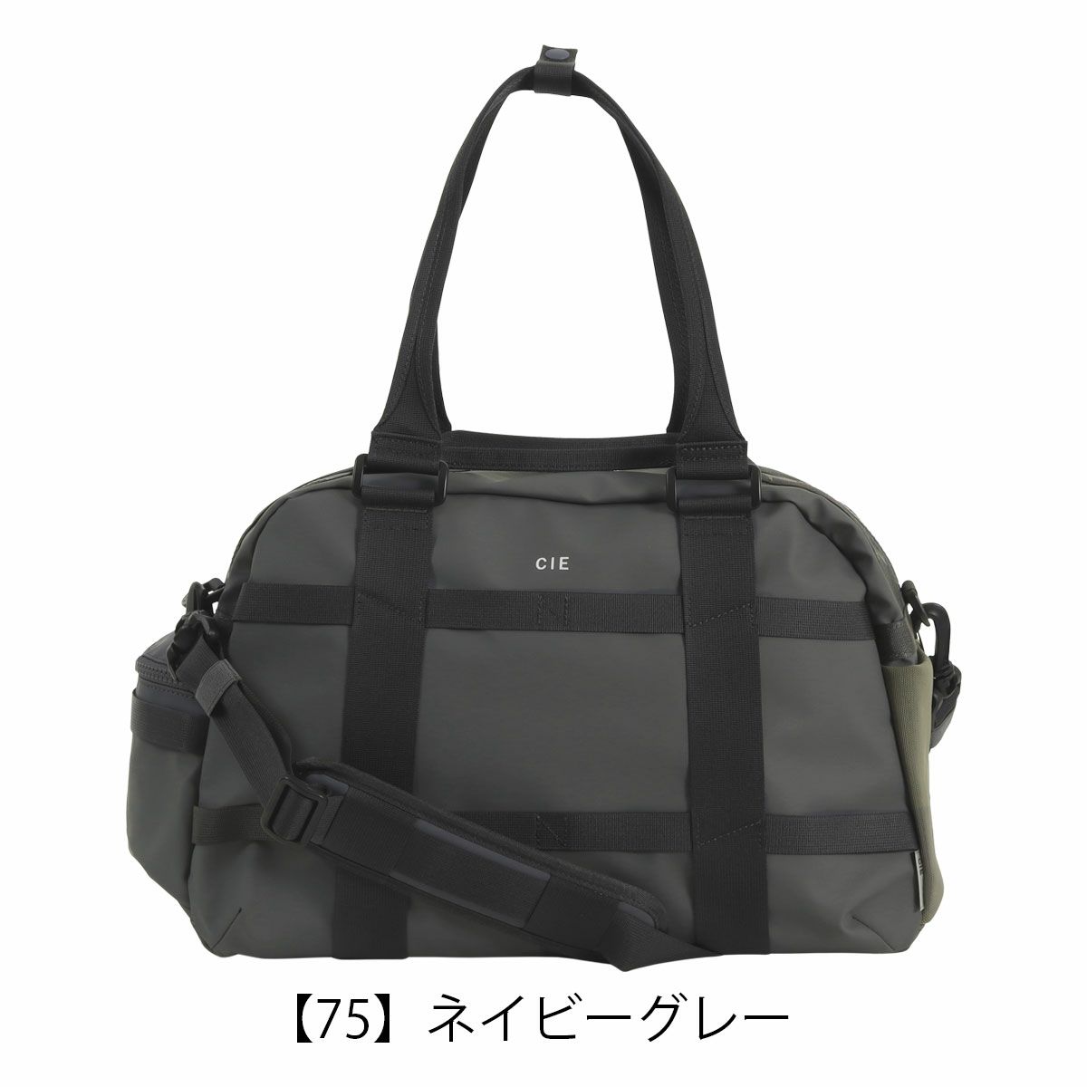 【75】ネイビーグレー