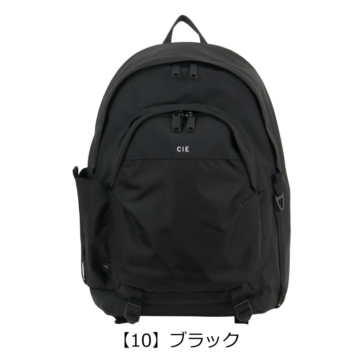 【10】ブラック
