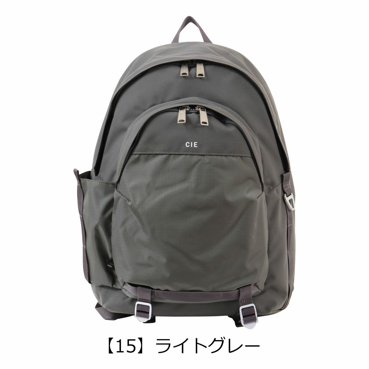 【15】ライトグレー