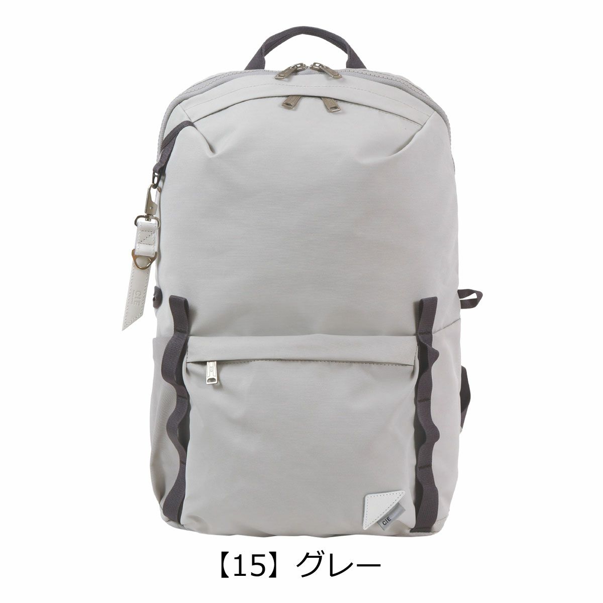 【15】グレー