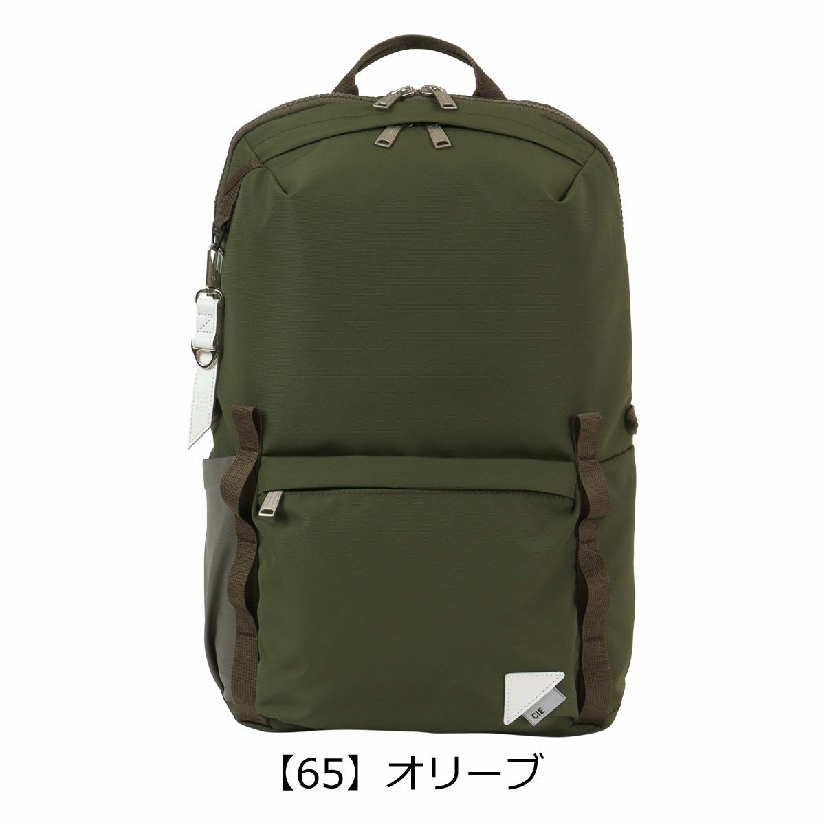 【65】オリーブ