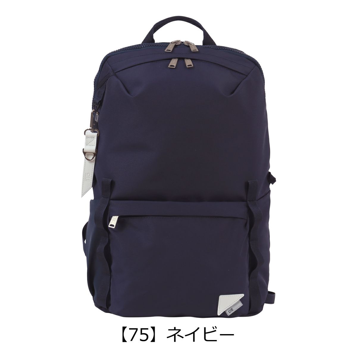 【75】ネイビー