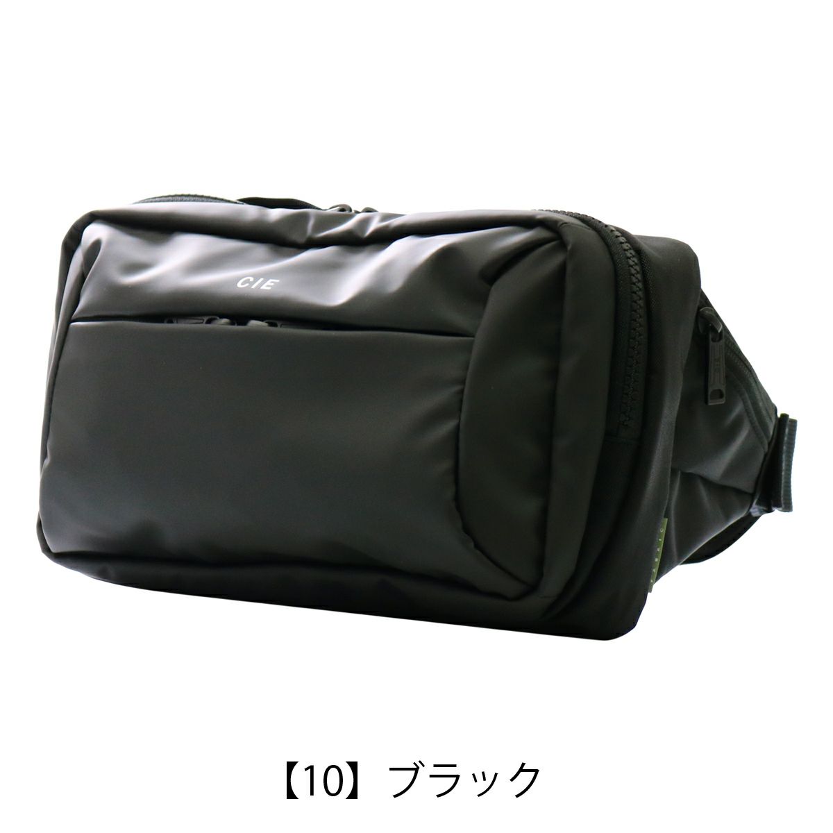 【10】ブラック