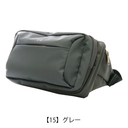 【15】グレー