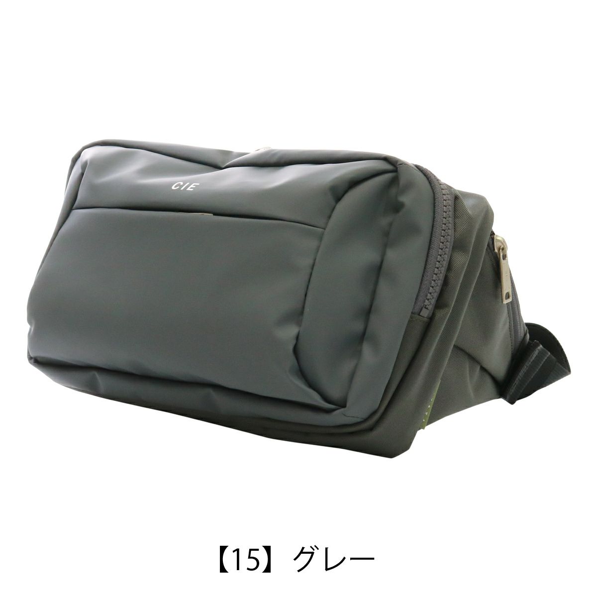 【15】グレー