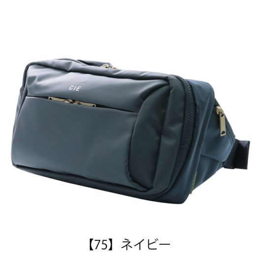 【75】ネイビー