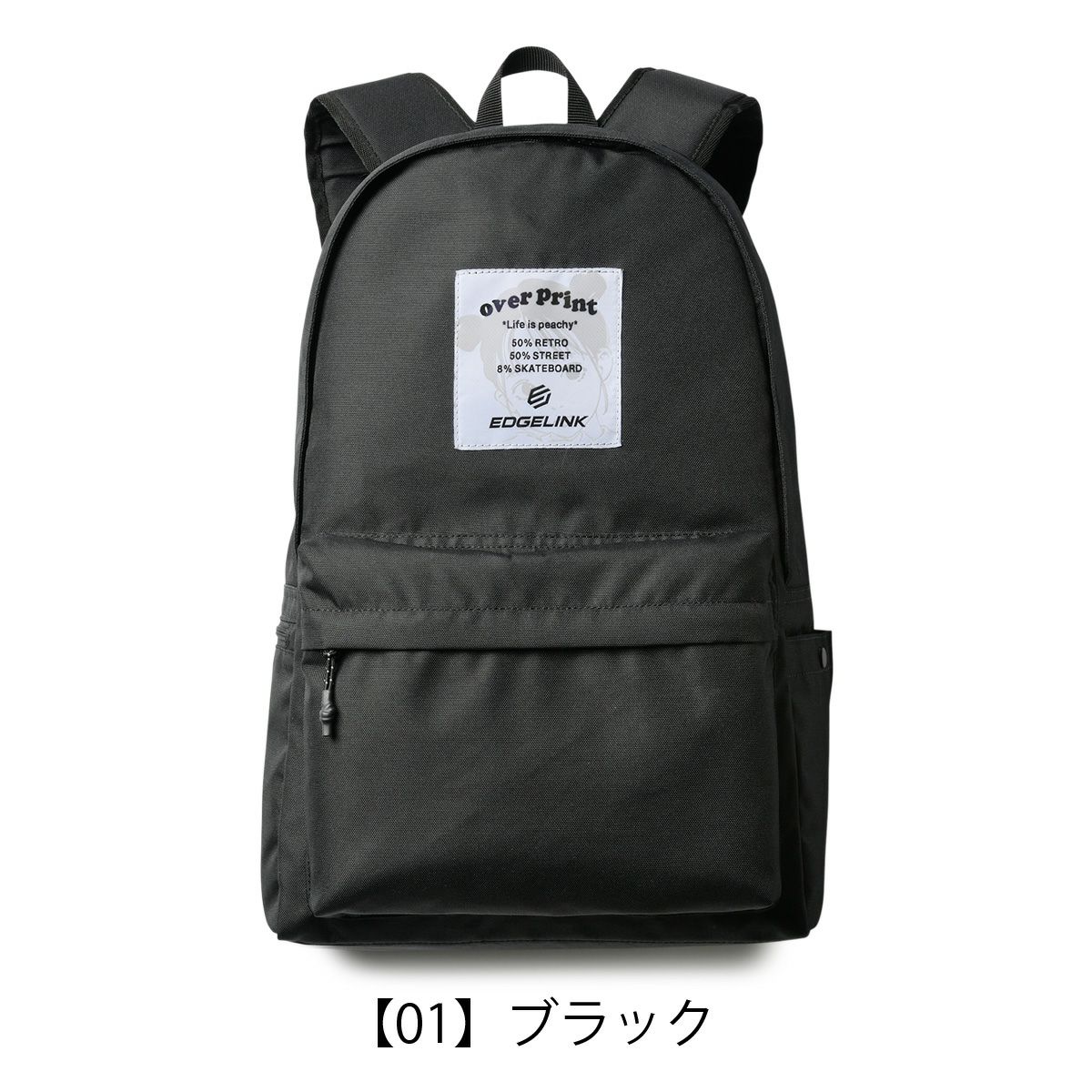 【01】ブラック