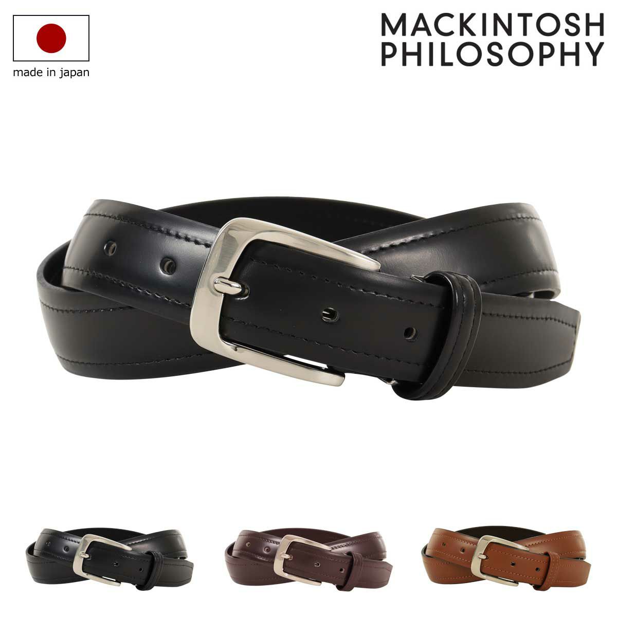 【レビュー投稿で+5％還元】マッキントッシュフィロソフィー ベルト 本革 日本製 メンズ ピンタイプ MAPB-00111 MACKINTOSH PHILOSOPHY｜ビジネス カジュアル フォーマル 牛革 レザー ブランド ギフト プレゼント 紳士 男性用 クリスマス_mp マッキントッシュフィロソフィー ベルト 本革 日本製 メンズ ピン