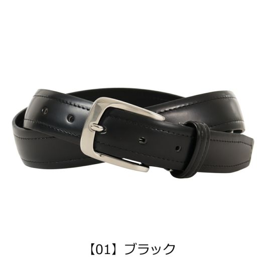 【01】ブラック