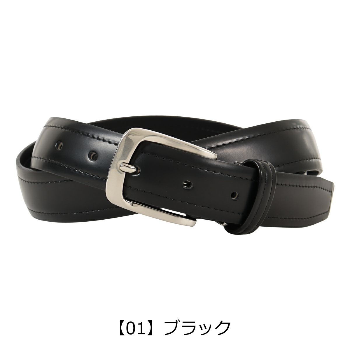 【01】ブラック