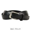 【01】ブラック