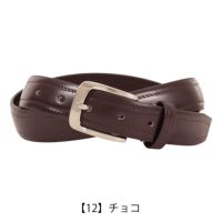 【12】チョコ
