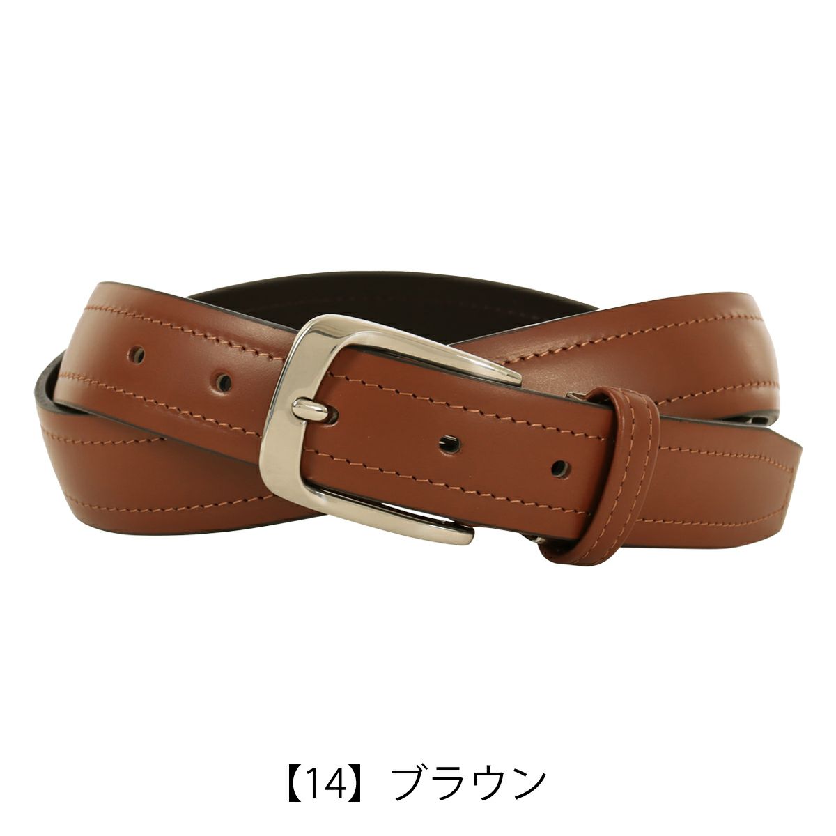 【14】ブラウン