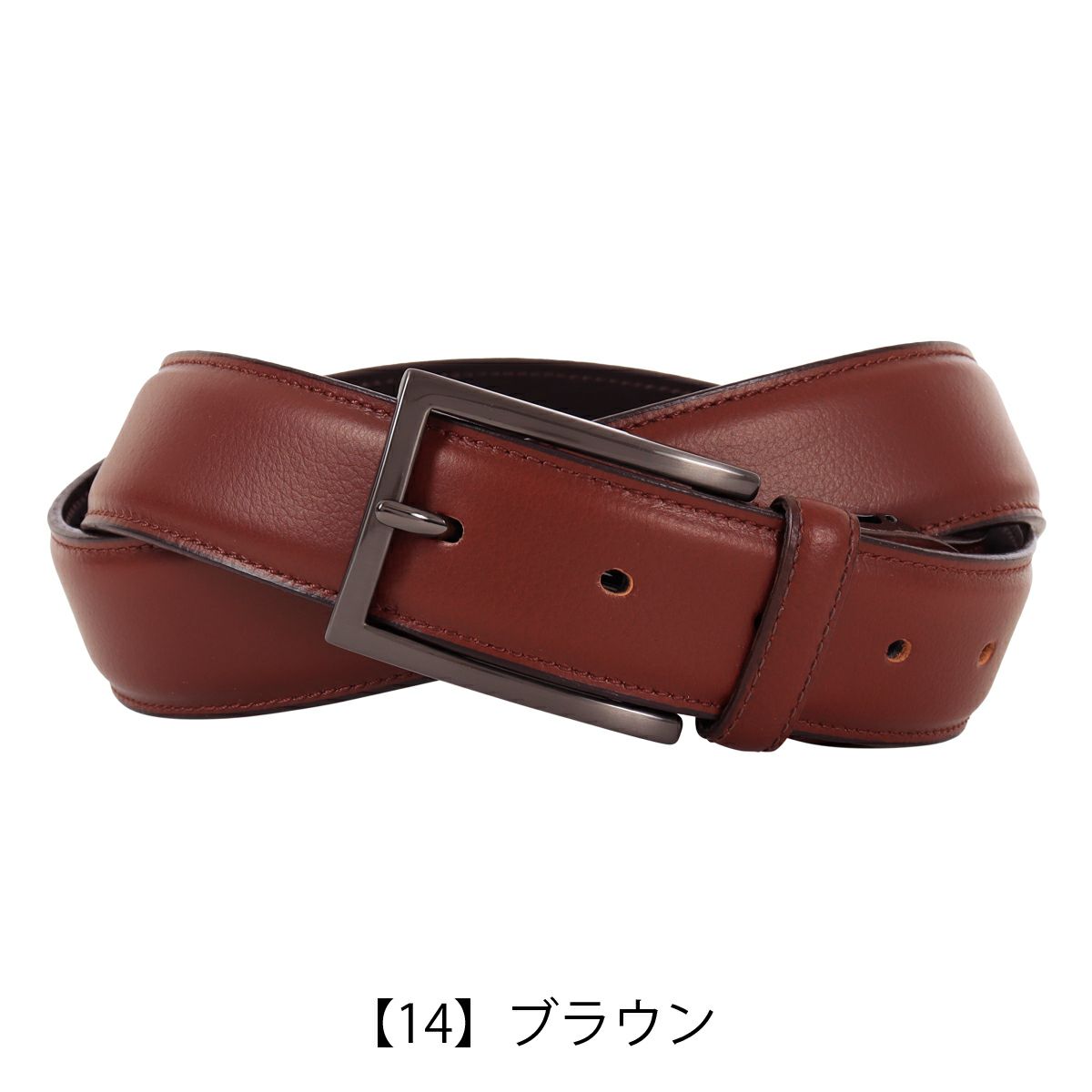 【14】ブラウン