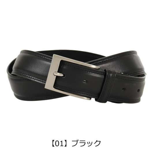 【01】ブラック