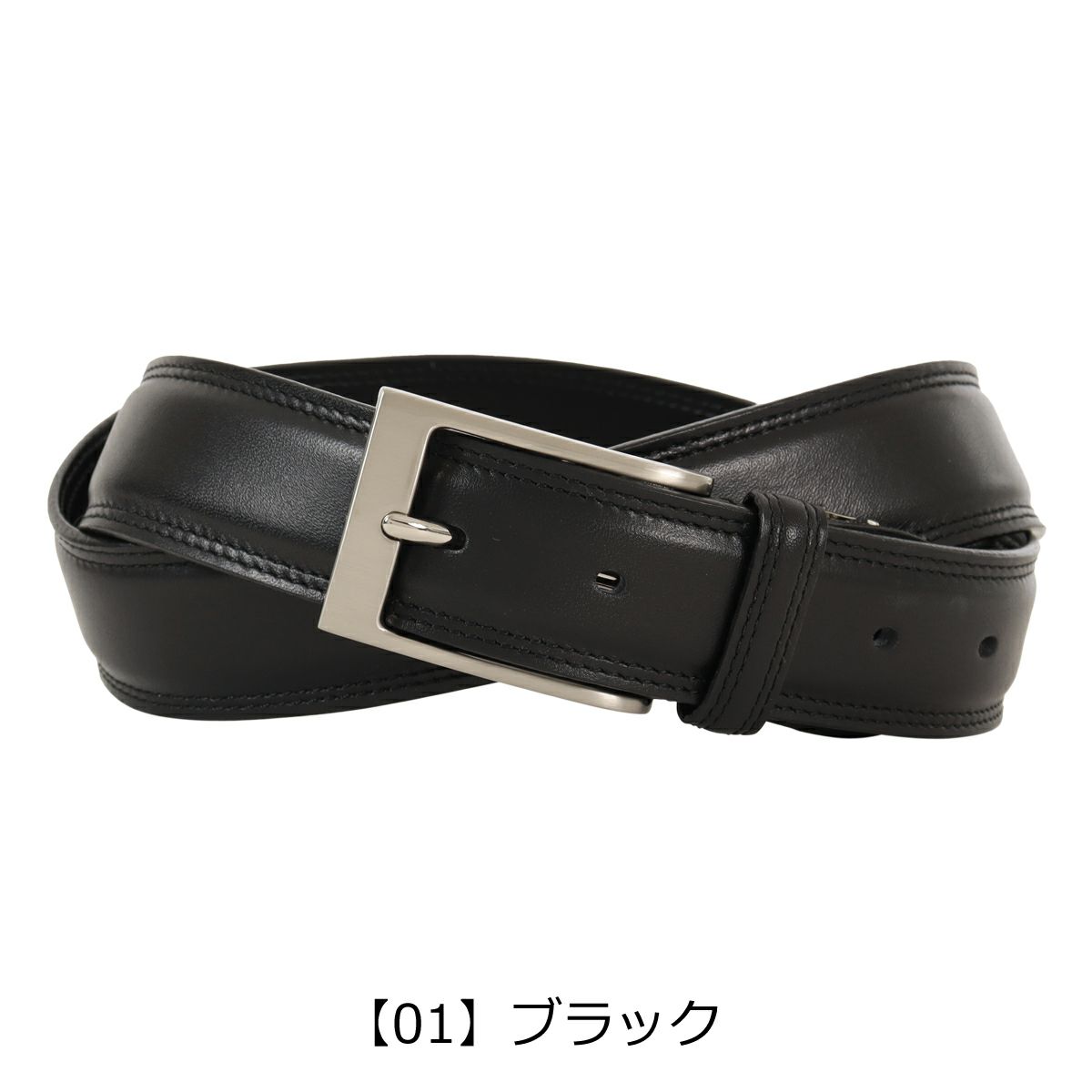 【01】ブラック