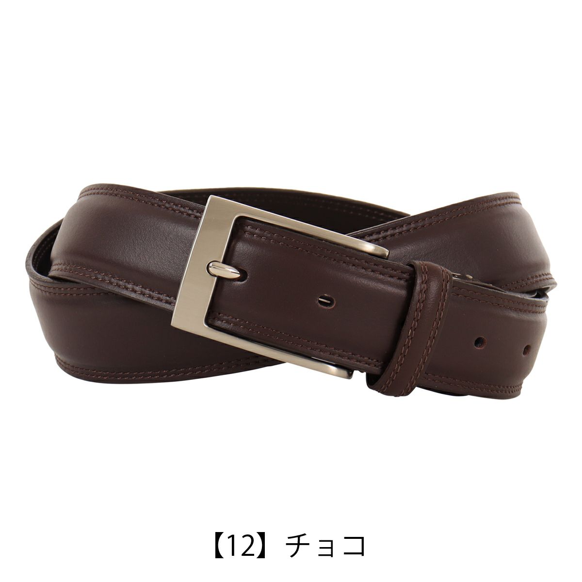 【12】チョコ
