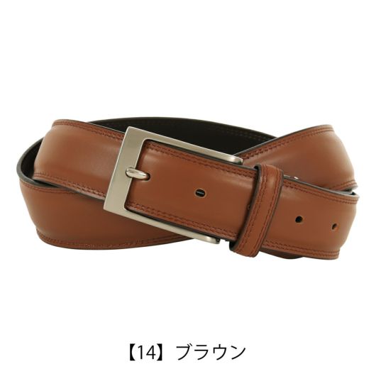 【14】ブラウン